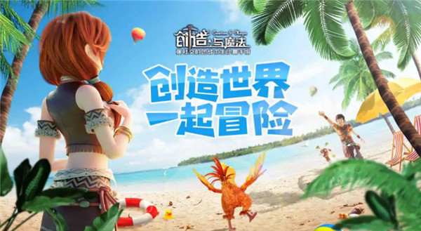 创造与魔法新手坐骑选什么好