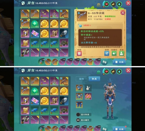 创造与魔法家园副本怎么打