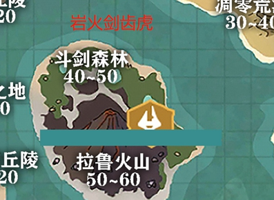 创造与魔法岩火剑齿虎饲料怎么做