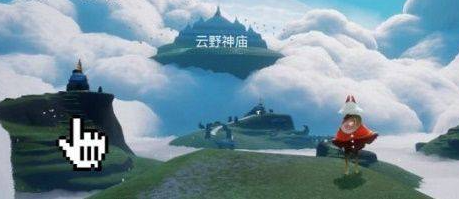 光遇在仙乡冥想在哪里