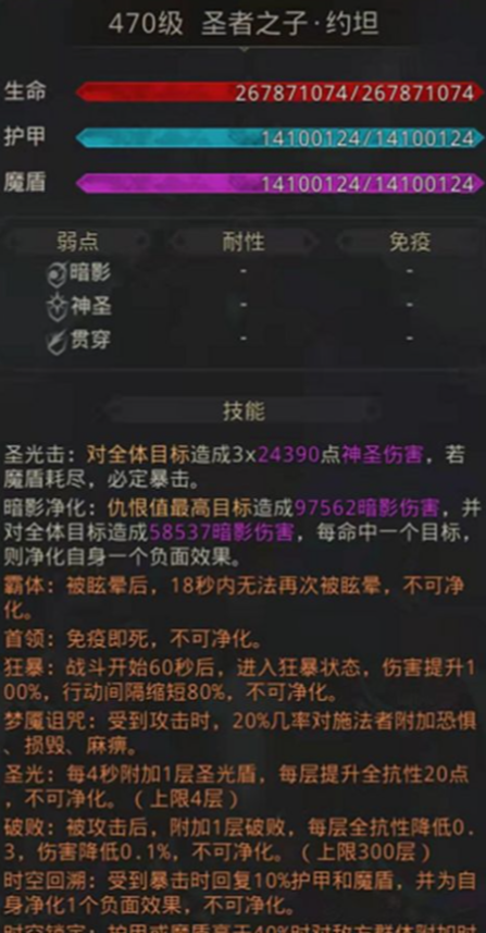 地下城堡3第一书库怎么打