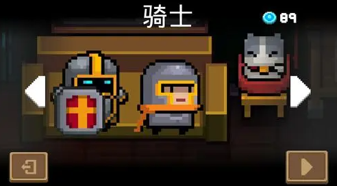 元气骑士哪个角色厉害
