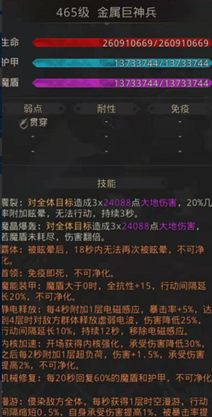 地下城堡3第一书库怎么打