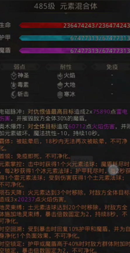 地下城堡3第一书库怎么打