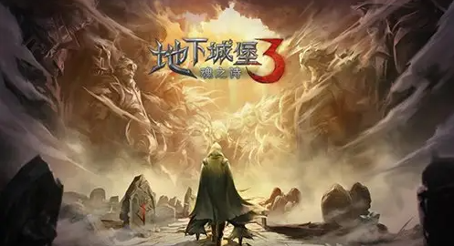 地下城堡3第一书库怎么打