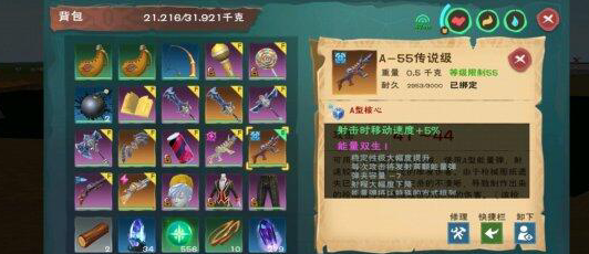 创造与魔法能量双生怎么获得