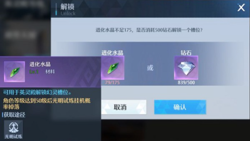 诺亚之心英灵殿有什么用