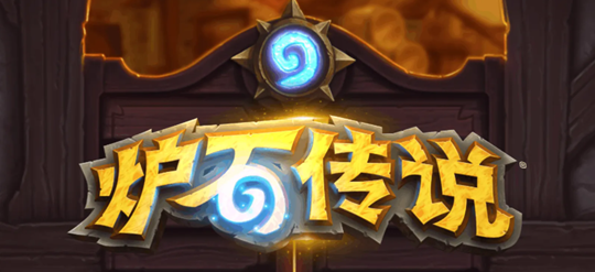 炉石传说批量分解在哪