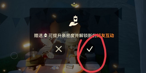 光遇老奶奶做饭时间