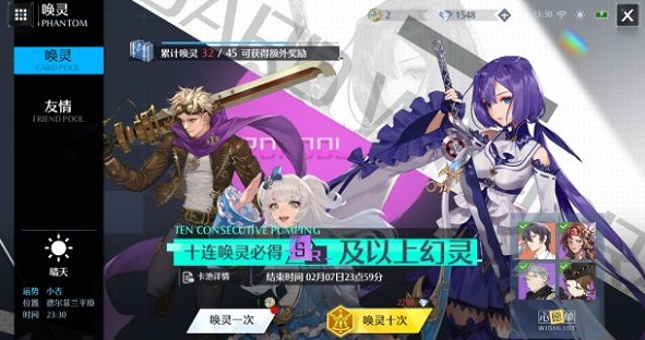 诺亚之心幸运硬币怎么获得