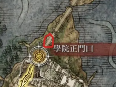 艾尔登法环艾琉诺拉双头刀怎么获得