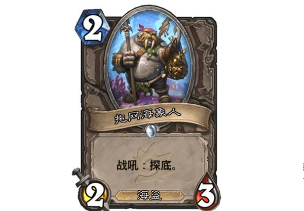 炉石传说探底是什么意思