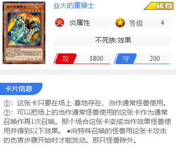 游戏王决斗链接二重卡组怎么玩