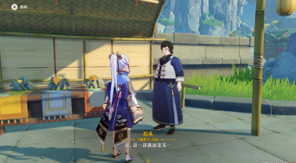 原神时也运也成就在哪里