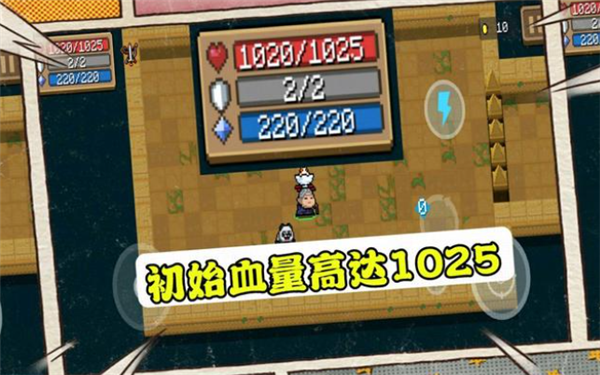 元气骑士千岁奶奶怎么回血