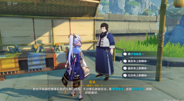 原神时也运也成就在哪里