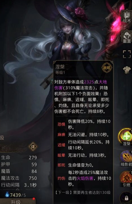 地下城堡3法师阵容搭配攻略