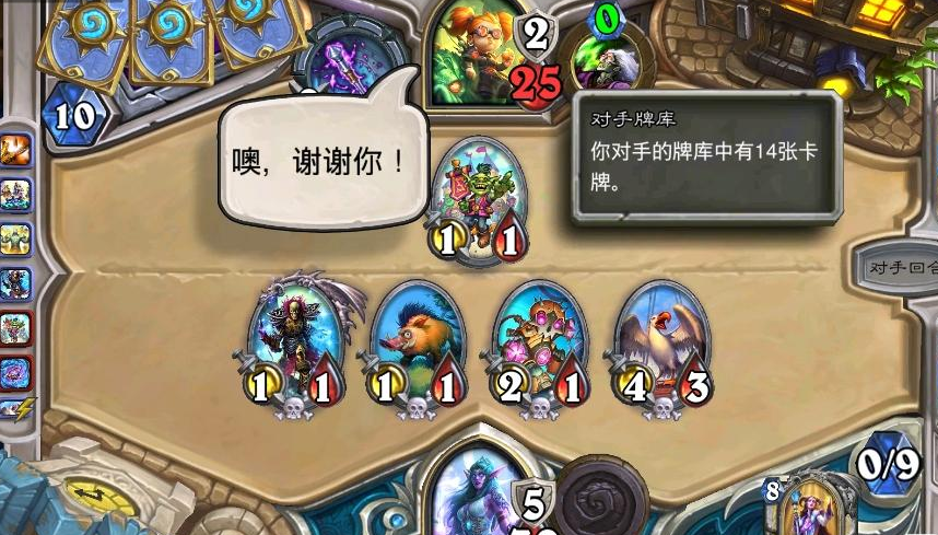 炉石传说鸽子牧怎么玩