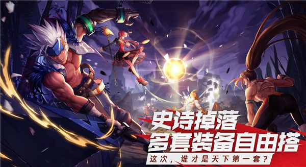 DNF手游韩服17+版本有什么区别