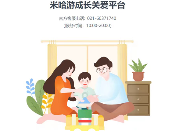 原神未成年充值退款怎么退
