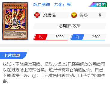 游戏王决斗链接FTK新空间怎么玩