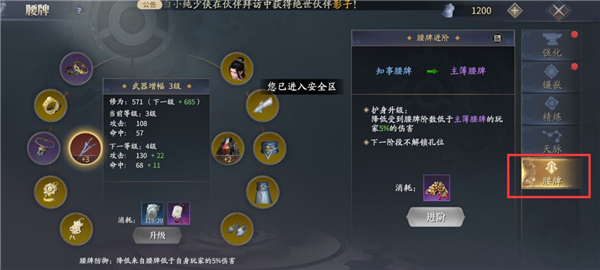 庆余年手游平民玩家该怎么玩