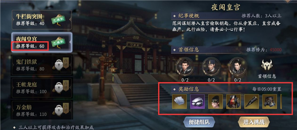 庆余年手游平民玩家该怎么玩