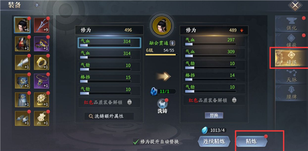 庆余年手游平民玩家该怎么玩