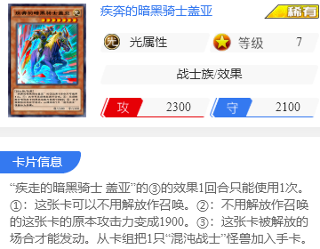 游戏王决斗链接FTK新空间怎么玩