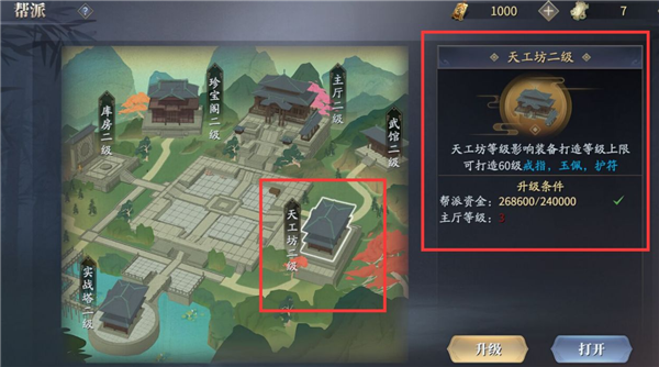 庆余年手游平民玩家该怎么玩
