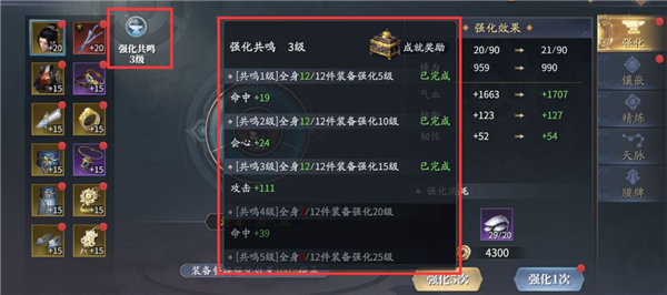 庆余年手游平民玩家该怎么玩