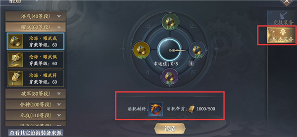 庆余年手游平民玩家该怎么玩