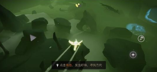 光遇高音钢琴先祖在哪