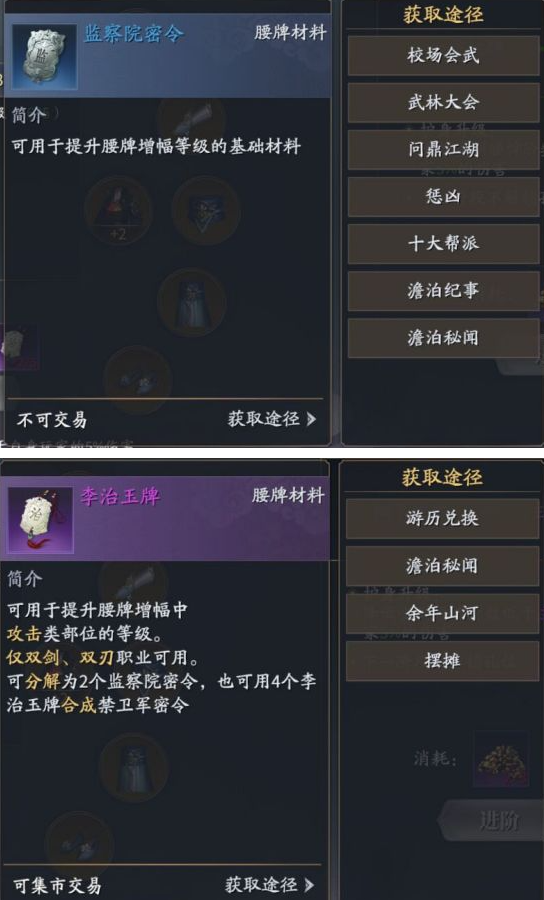 庆余年手游平民玩家该怎么玩