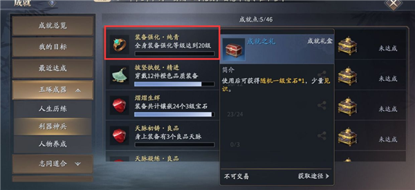 庆余年手游平民玩家该怎么玩