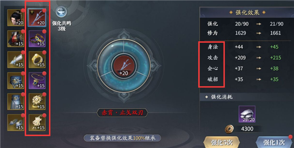 庆余年手游平民玩家该怎么玩
