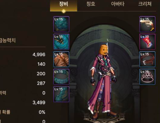 DNF手游韩服罐子头怎么获得