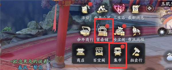 庆余年手游平民玩家该怎么玩