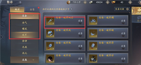 庆余年手游平民玩家该怎么玩