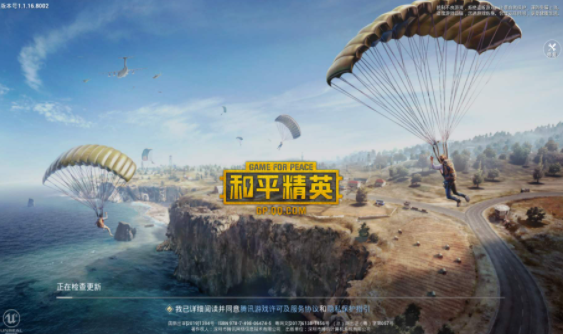 和平精英未成年充值了钱怎么退款