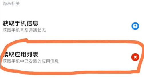 DNF手游韩服错误代码116怎么办