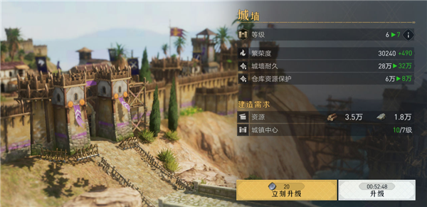 重返帝国领地建筑先升级哪个