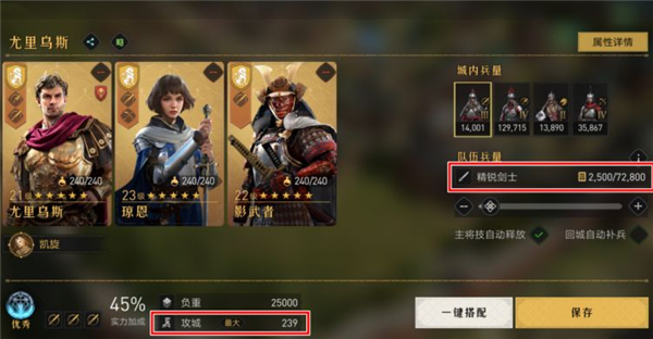 重返帝国拆迁队怎么玩