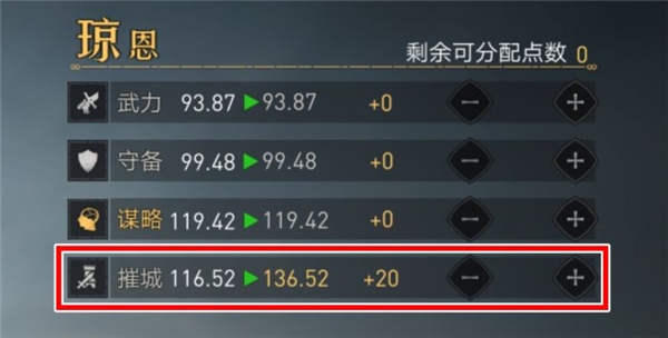 重返帝国拆迁队怎么玩