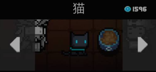元气骑士宠物怎么换