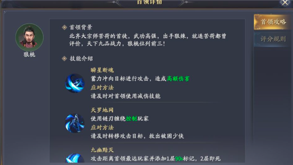 庆余年手游云峰论武怎么打