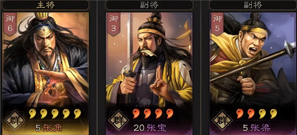 三国志战略版攻城器械队伍
