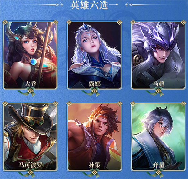 王者荣耀S27赛季送什么皮肤