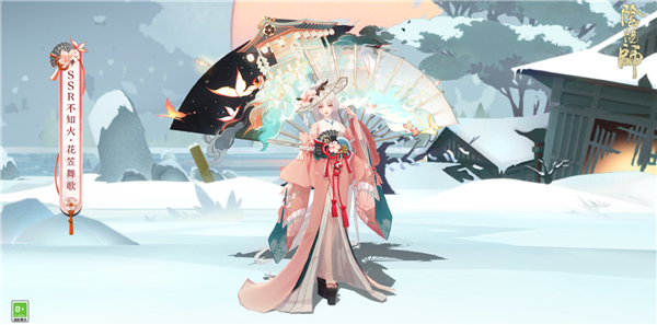 阴阳师不知火花笠舞歌皮肤怎么获得