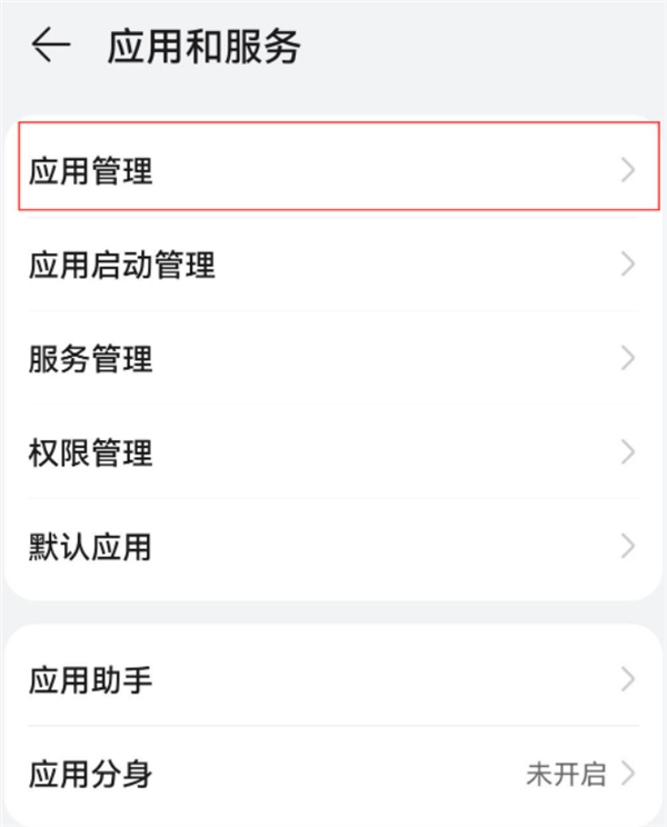 和平精英为什么开麦了队友听不到